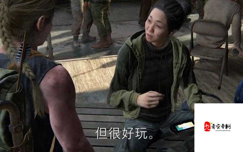 美国末日通关必看!这些隐藏彩蛋彻底把我感动哭