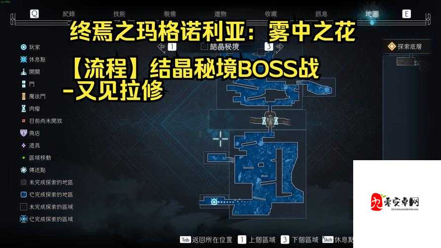 必看!零浮屠也能秒杀巨型BOSS的隐藏技巧