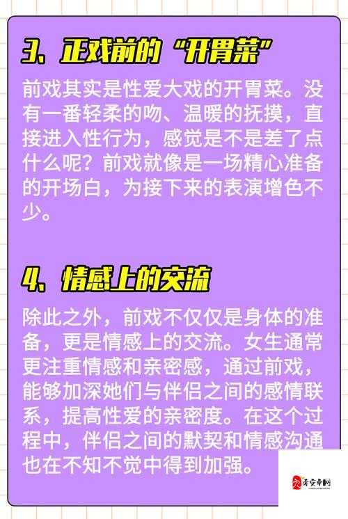 sm调教与涨奶失禁：当情感规则撞上现实人生