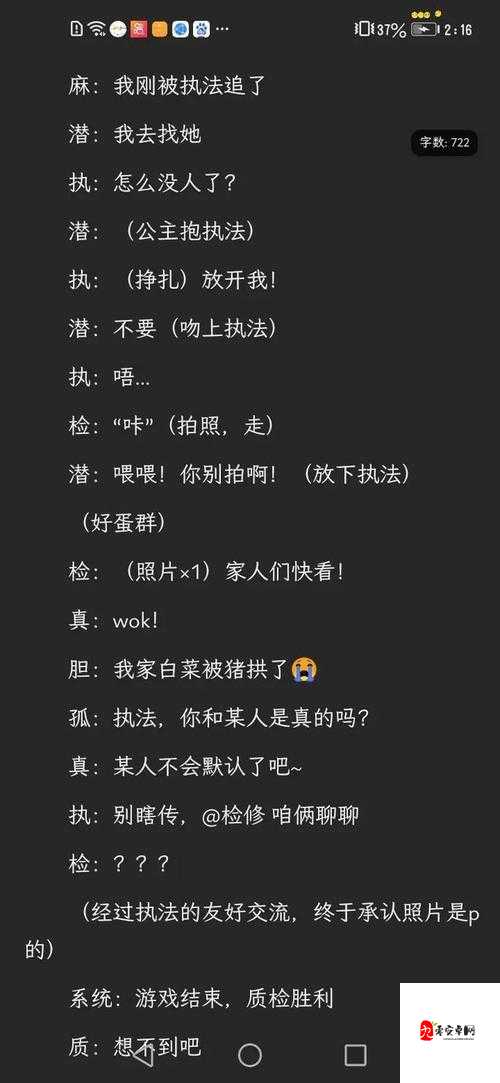 请出示文件三中完美结局全解！这8个隐藏条件90%玩家错过