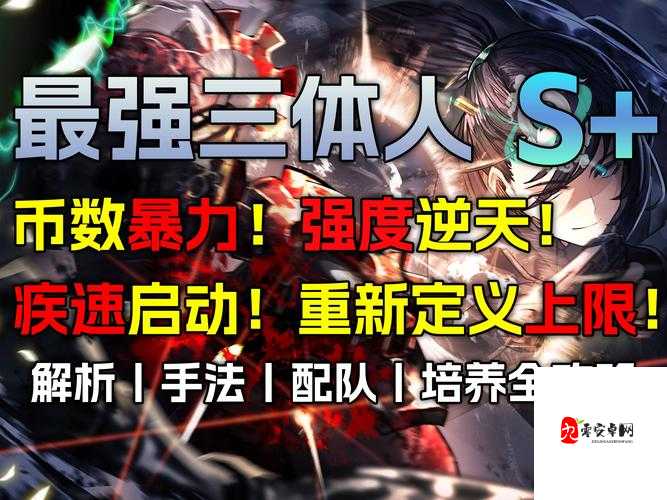爆哭试过7次！杀戮地带第八关死忠党必看，零失误通关秘籍！