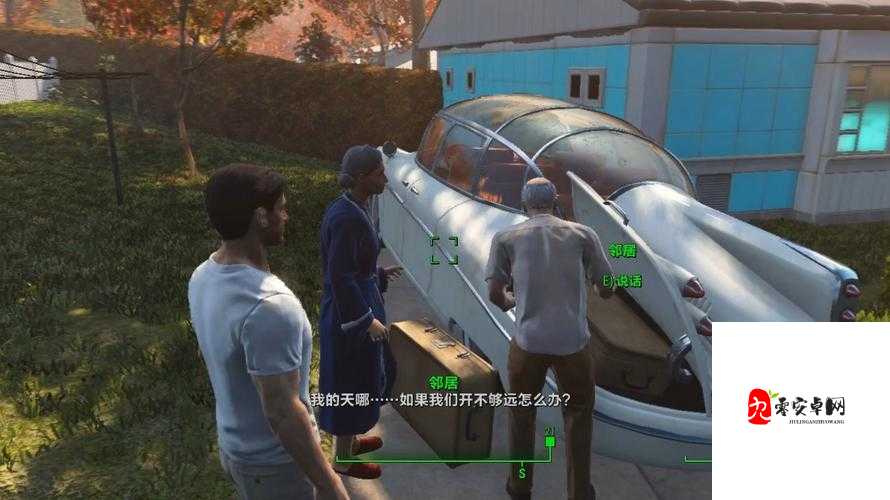 爆肝实测！辐射4求救信号触发技巧，变异兽VS天崩级奖励必看