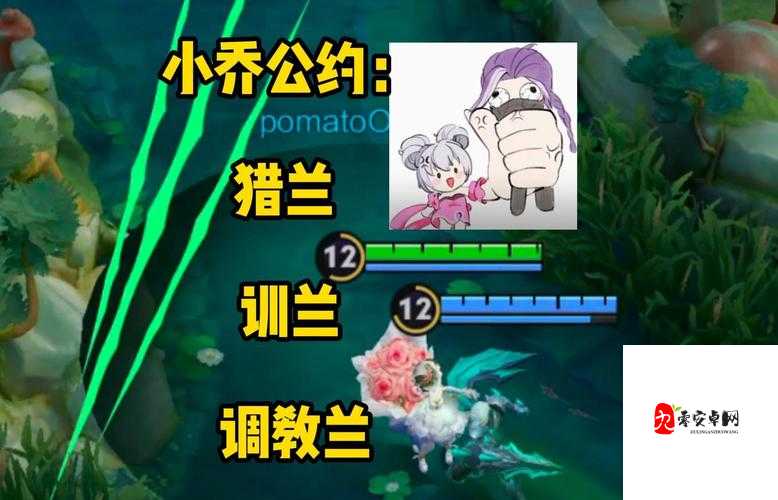 当“小乔被调教喷水沦为肉奴”走红网络：人性与娱乐的边界该何去何从？