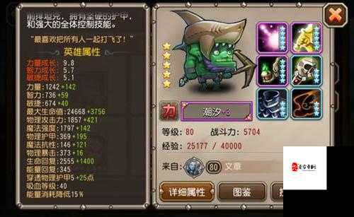 刀塔传奇巫妖属性成长终极指南！看完秒变大佬！
