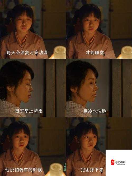 莹莹被老头各种姿势糟蹋：真相背后的警示与反思