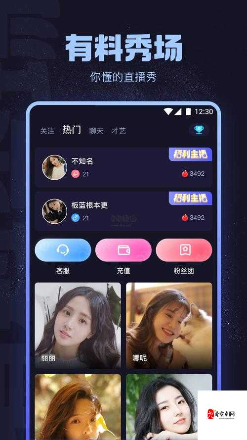海角社区-吃瓜黑料-爆料海角：那些藏在藤椅下的秘密真相