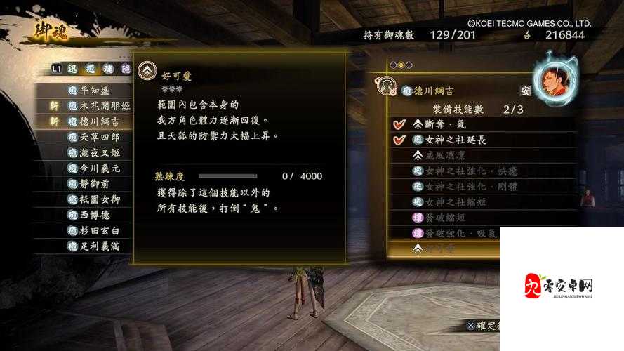 讨鬼传御魂选错毁战力！全能力分析让你一秒选对开挂