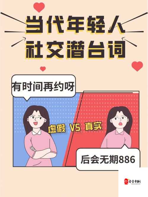 17cc-起草口：情感浪潮下年轻人的社交密码