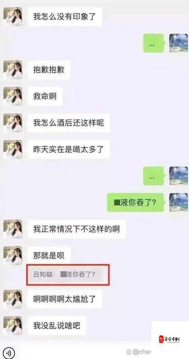 51黑料张津瑜被躁120分钟视频事件发酵，揭开网络暴力与真相博弈的深层裂痕
