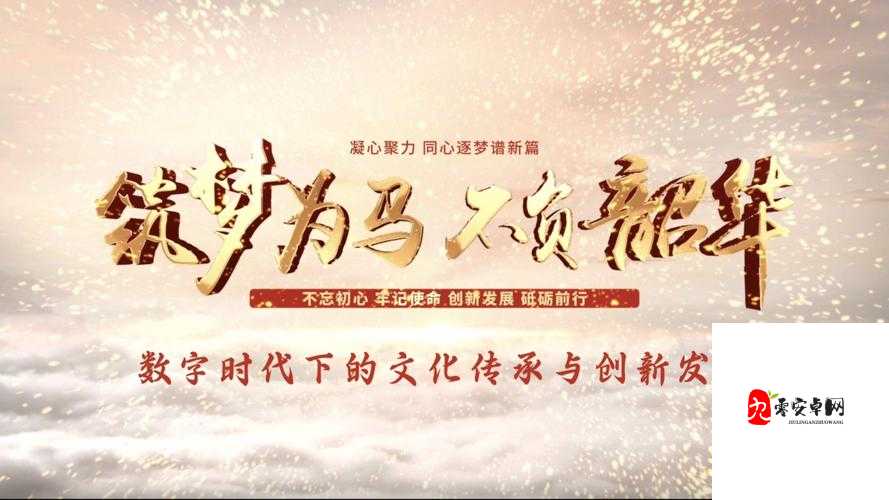 免费观看MV大片高清！揭秘数字时代如何让文化资源共享实现艺术价值