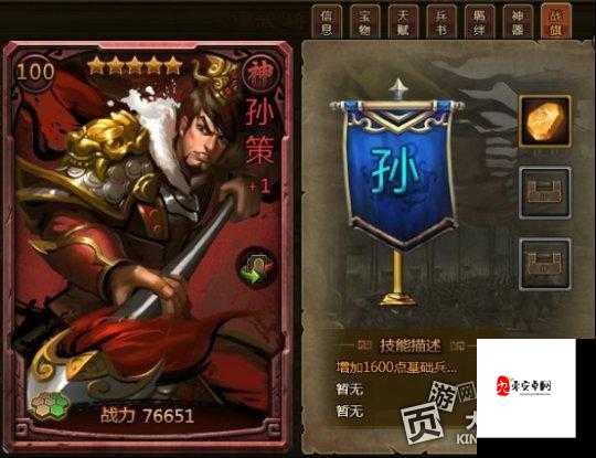 萌三国碎片获取终极指南！3天爆肝实测，战力飙升不是梦
