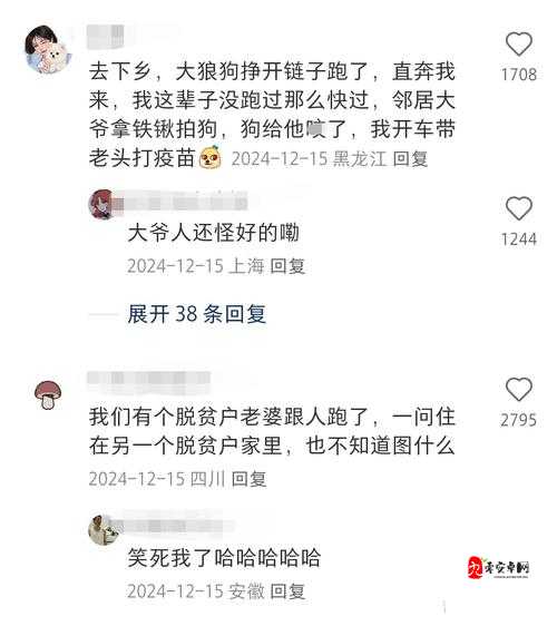 人禽乱交视频引发社会热议：触目惊心的事件背后，我们需要怎样的文明觉醒？