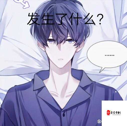 啊⋯好硬⋯拔出来⋯谢俞：那些被误解的坚韧瞬间