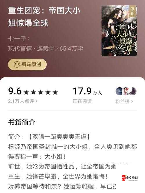 零氪玩家必看！将夜王朝经验获取全攻略，3天等级逆袭大佬