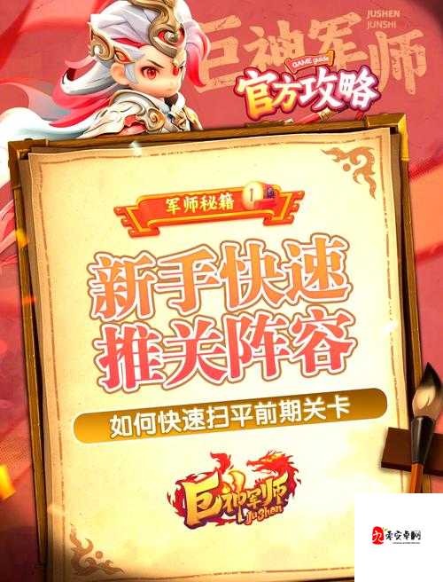 新手必看！火炬之光2超全图文攻略，轻松通关不迷路！