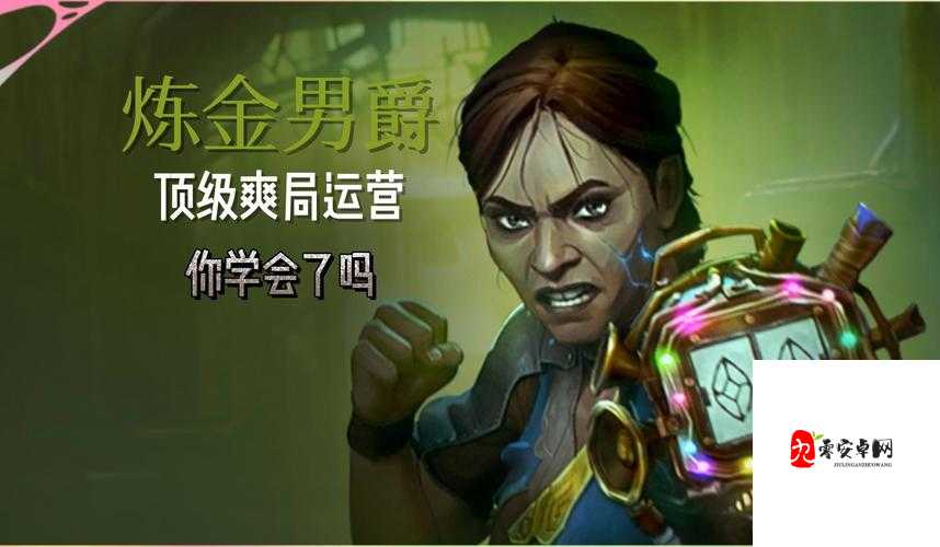 大嘴抢男爵必杀技！老玩家私藏技巧，看完秒变团战MVP