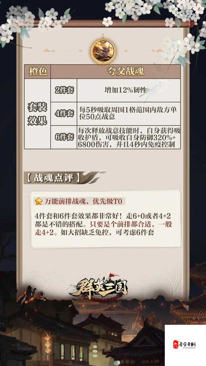 血泪总结！斩魂武器合成避坑指南｜亲测省钱300%的秘诀