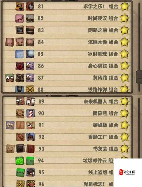 血泪总结！暗黑3炼狱刷装备零门槛攻略_三小时轻松毕业_刷装路线必看