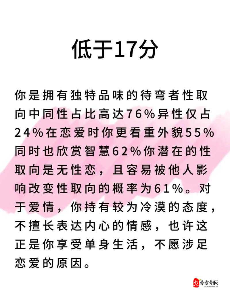 成人扒开 pnoml 深入香蕉事件：社会认知与真实情况的差异解析