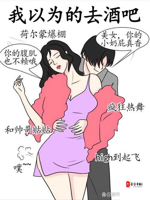 女教师用🐻夹我的🍌黄漫背后：教育边界与青少年心理的深层碰撞