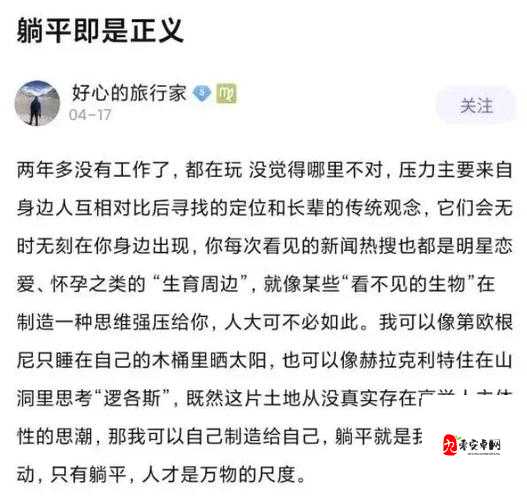 小燕子戳进🍑无遮挡，揭秘当代年轻人社交新密码