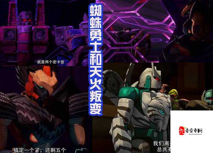 国王的勇士3称号系统绝密技巧！战力翻倍必看攻略