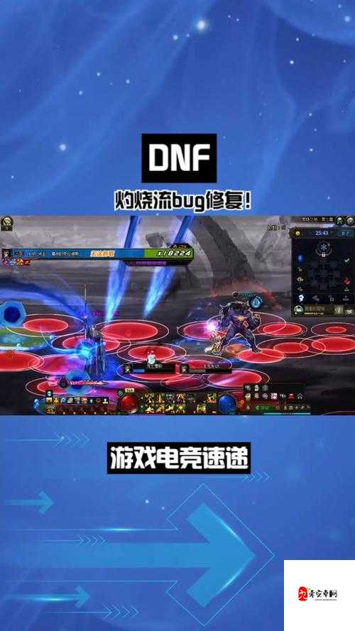 必看！Win7打不开DNF崩溃怎么办？速试这5招秒修复！