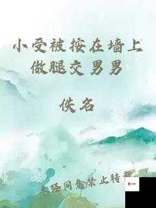 小受扒开腿狂躁c到高潮微博事件背后：社会情绪的真实写照