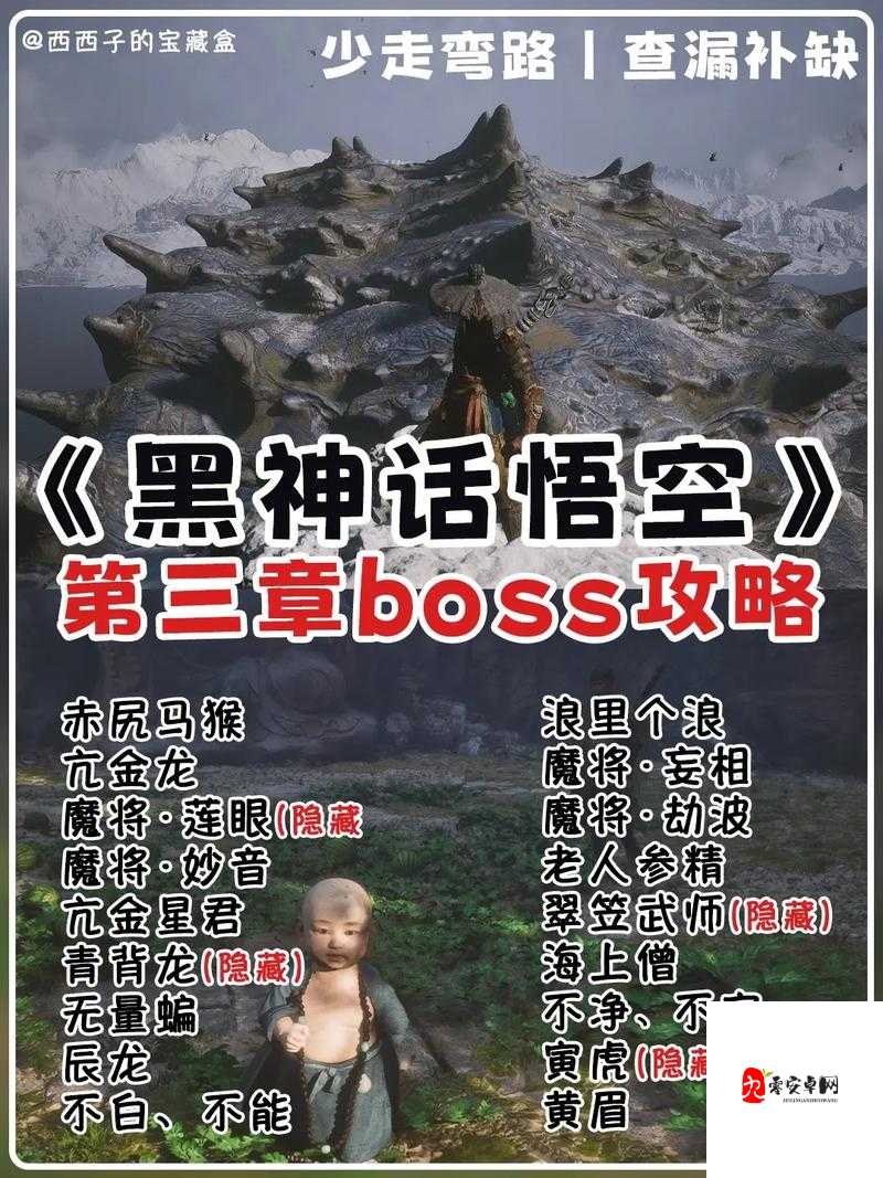 暗黑3炼狱谎言之王必看！独家通关技巧让你轻松秒杀BOSS