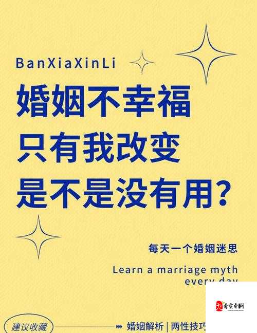 人妻被灌满精H哭背后的情感需求与婚姻修复之路