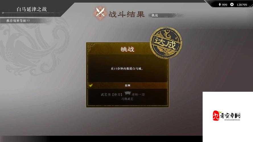 真三国无双6武器印效果全解析！这20种隐藏加成让你秒变战神