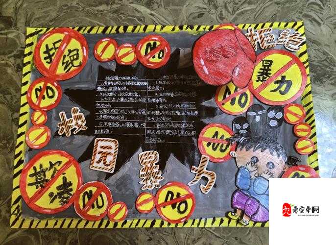 混混当街侮辱校草事件：尊严被践踏的校园暴力之殇