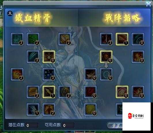 天下3云麓玄修加点攻略！零失误完美路线测试组亲测尖叫