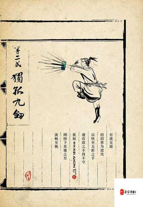 手残党必看！5天速通一代宗师绝世神功