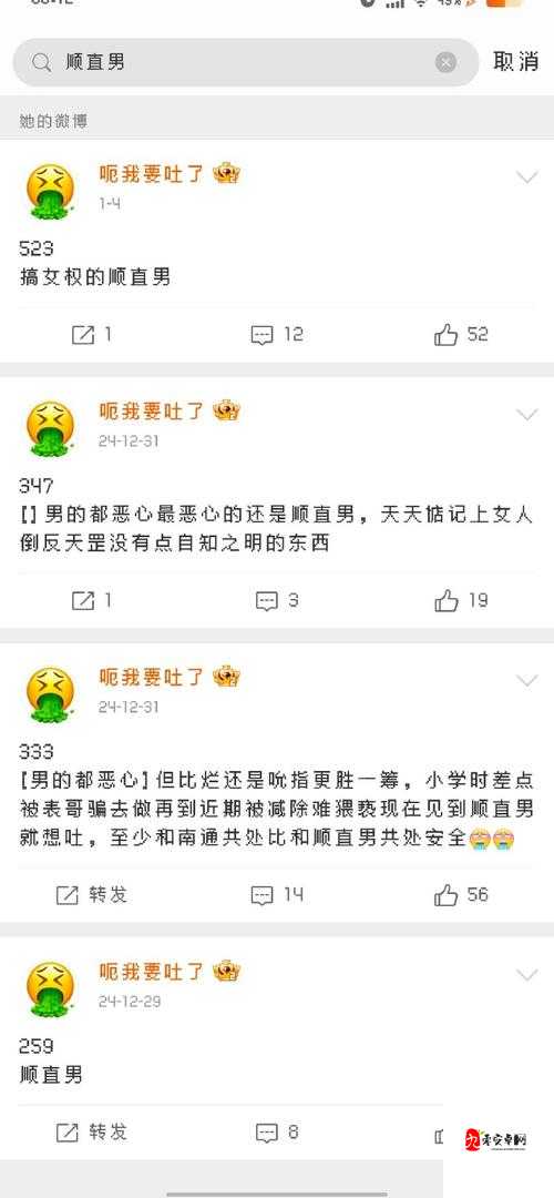 猛男浴室含着粗大学长：打破刻板印象的校园社交启示