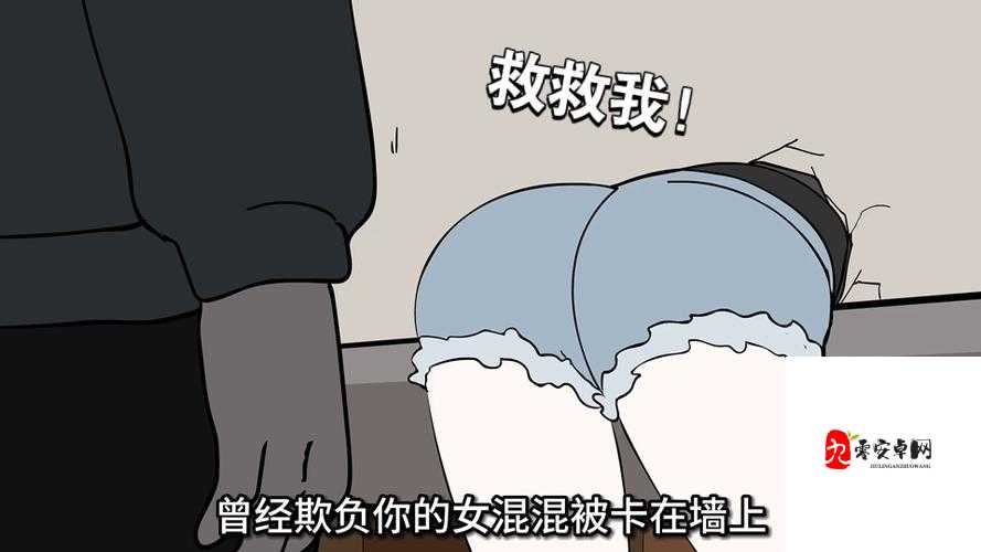 卡夫卡女被❌🐻黄漫扒衣服事件背后的深层警示：我们需要怎样的公共空间？