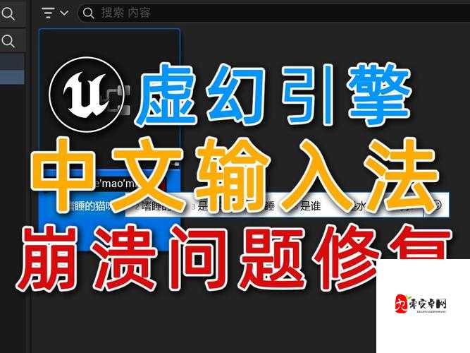 鬼泣5安装乱码崩溃？3步修复秒解决！新手必看攻略