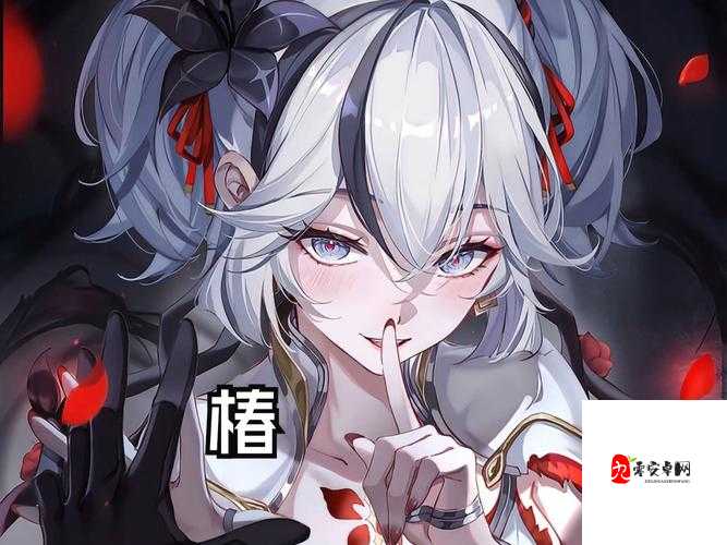 鸣潮椿裸体开腿自慰黄漫：当艺术与争议碰撞，我们该如何定义边界？
