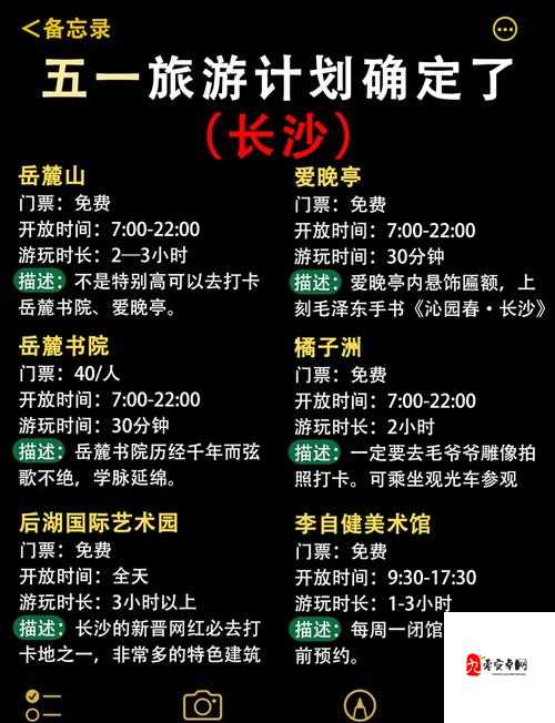 五一吃瓜网最新官网入口全攻略：假期热点不踩雷，八卦神器速收藏！