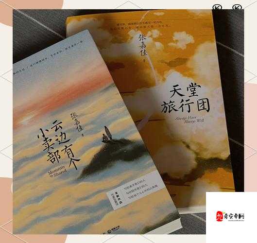 ∏0pH0B1080：当现代人的情感创伤在数据洪流中寻找治愈