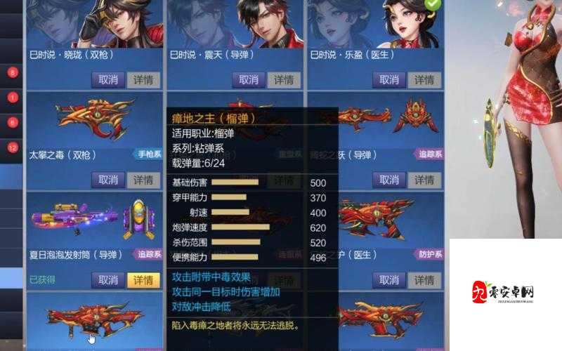 爆肝整理！枪神纪最新激活码速领攻略_免费拿皮肤+武器大全