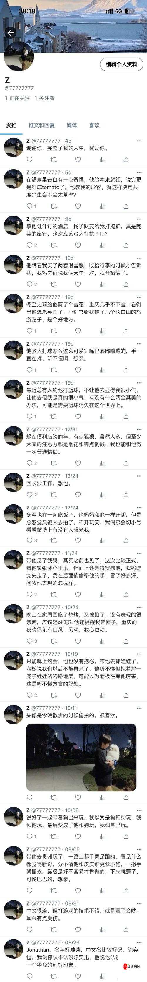 挨c日记(NPH)爆火背后：揭秘年轻人如何用记录改变生活轨迹