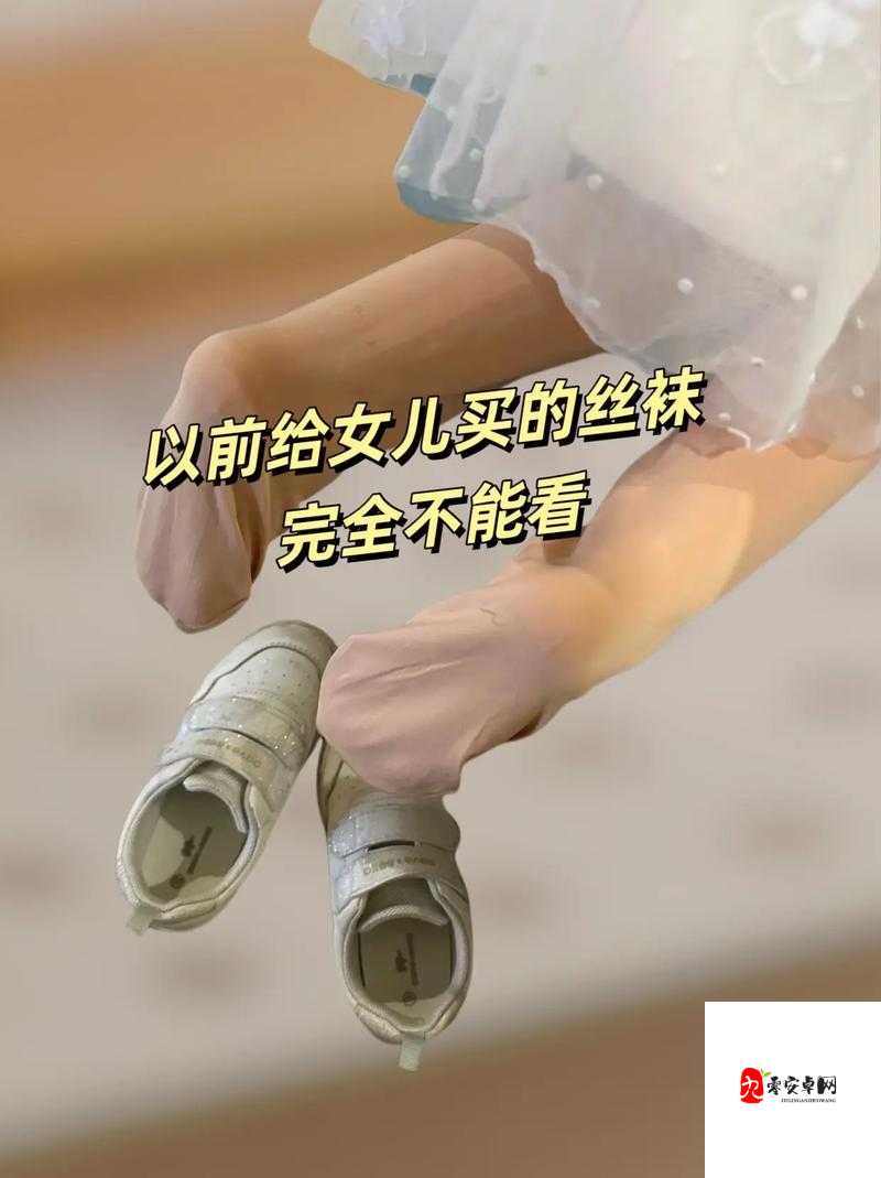麻麻穿丝袜被调教背后：家庭角色转变与女性成长的新叙事