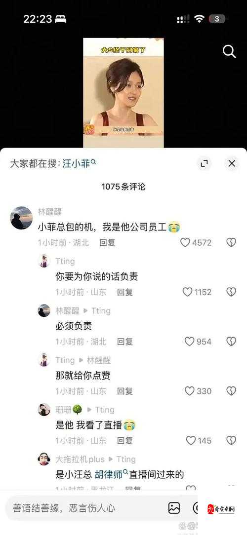 51朝阳群众爆料吃瓜网最新事件：城市角落里的平民烟火与真相