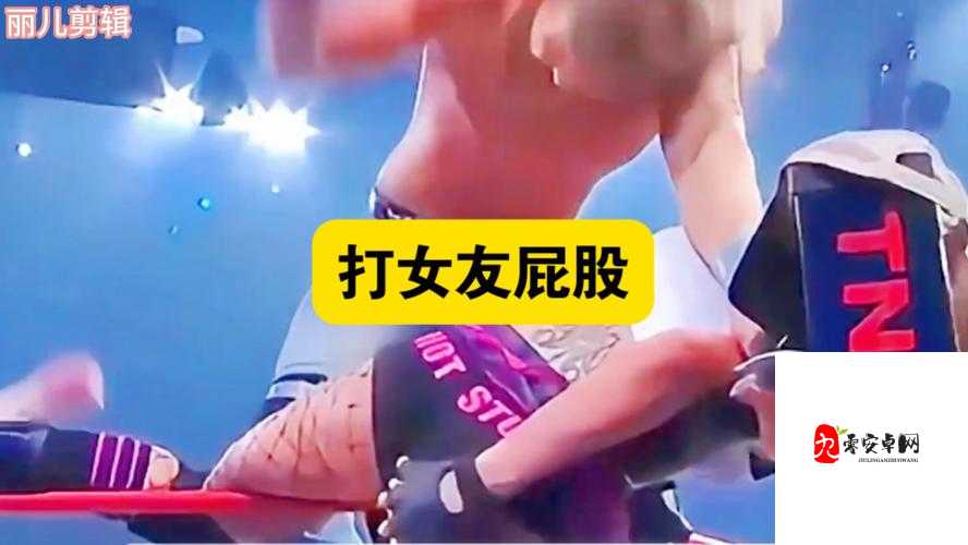 闺蜜撅着白嫩光屁股被打事件背后的深层困境：当代女性如何突破社会偏见